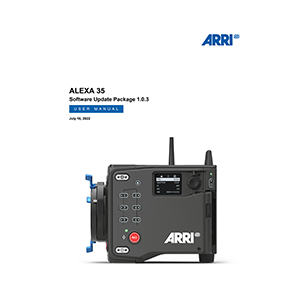 ARRI ALEXA 35 4.6K Super 35 Digital Camera User Manual