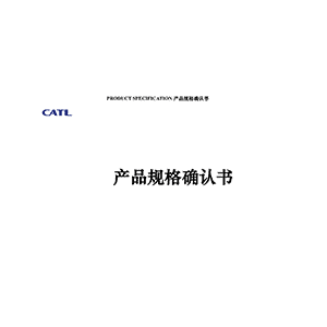 CATL CB260 150Ah Battery Cell Data Sheet