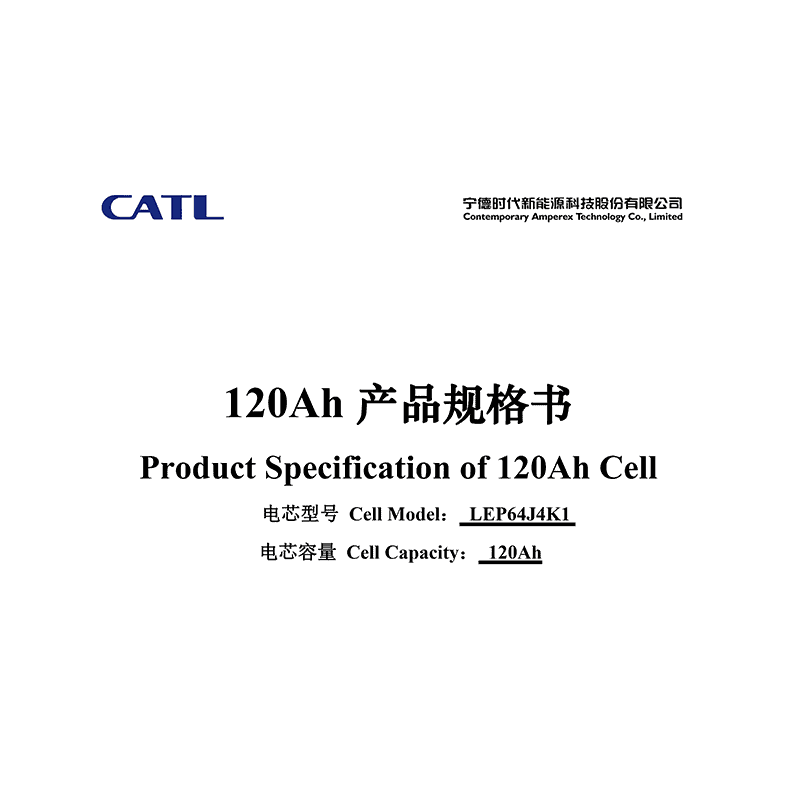 CATL LEP64J4K1 120Ah Battery Cell Data Sheet