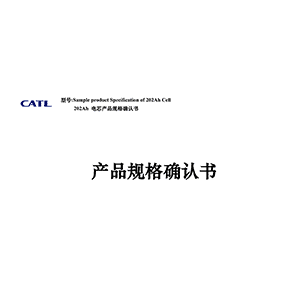 CATL MFH3L8 202Ah Battery Cell Data Sheet