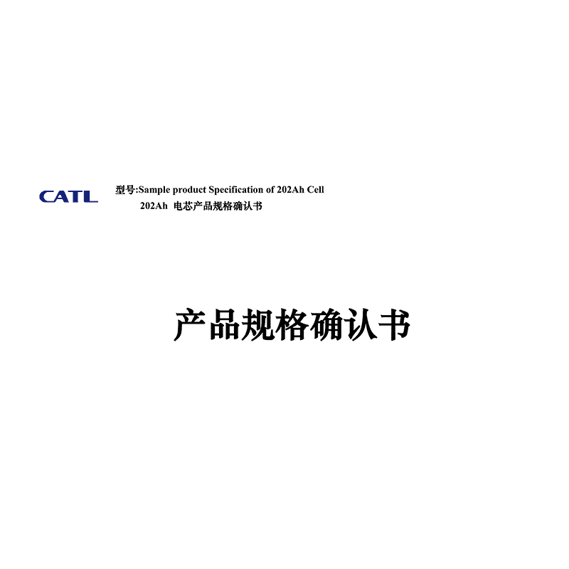 CATL MFH3L8 202Ah Battery Cell Data Sheet