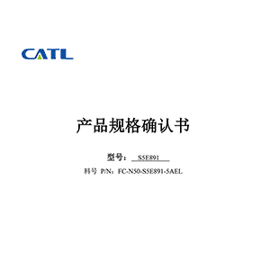 CATL S5E891 48Ah Battery Cell Data Sheet