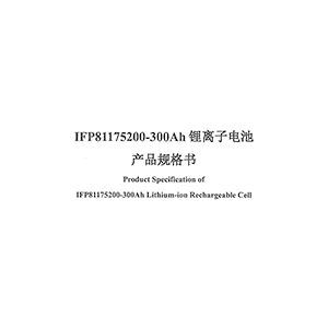 Gotion IFP81175200-300Ah Rechargeable Cell Datasheet