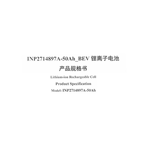 Gotion INP2714897A-50Ah BEV Rechargeable Cell Datasheet