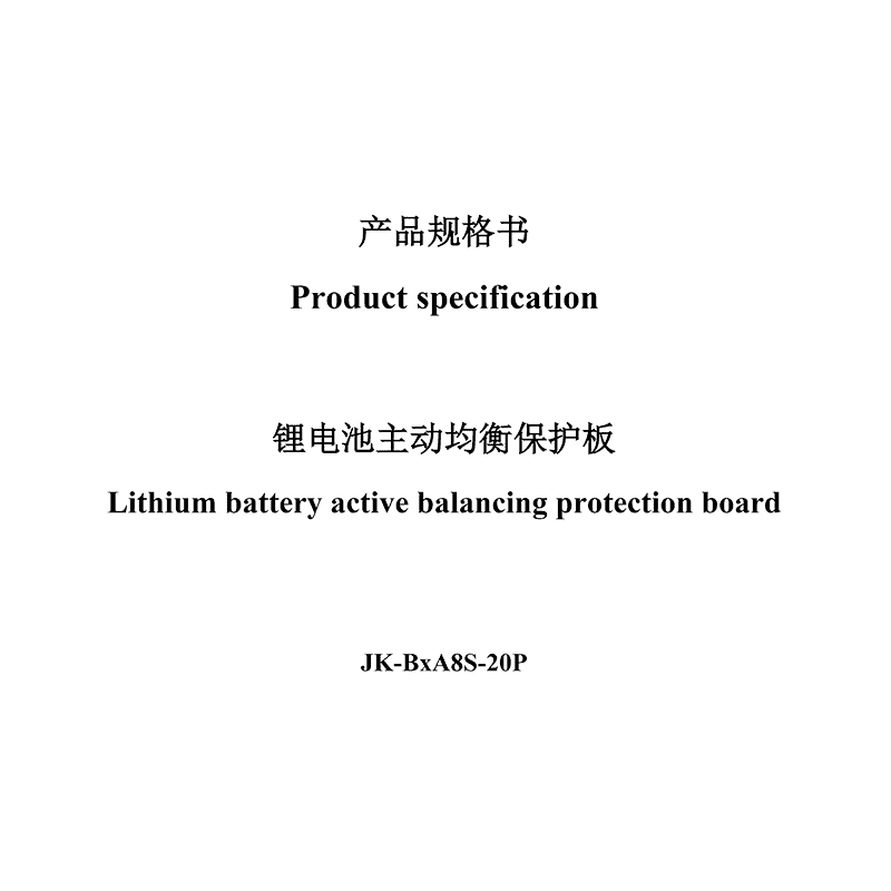 JK-B1A8S-20PR JK-Energy BMS Datasheet and Manual