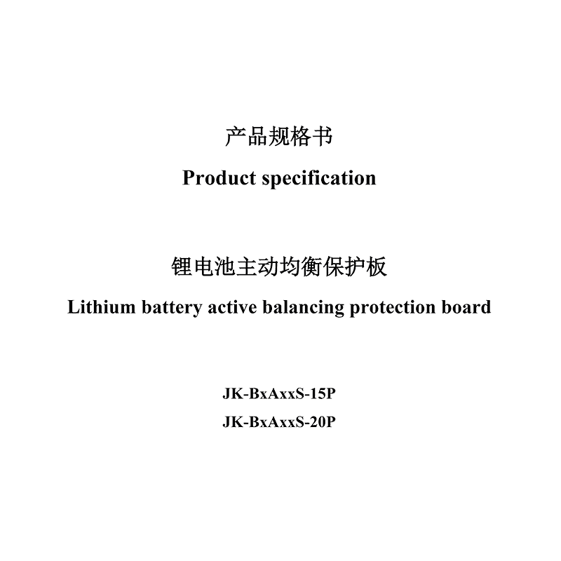 JK-B2A24S-20PHCR JK-Energy BMS Datasheet and Manual