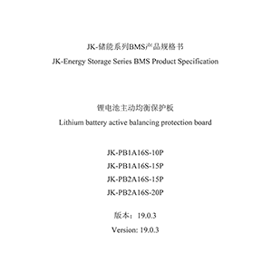 JK-PB1A16S-10P JK-Energy BMS Datasheet and Manual