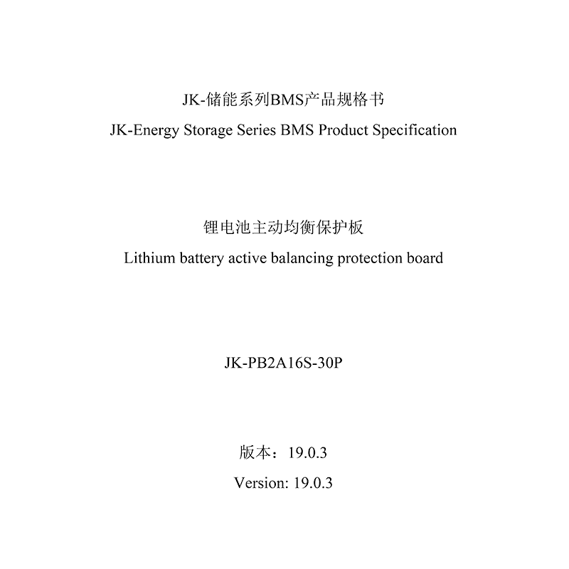 JK-PB2A16S-30P JK-Energy BMS Datasheet and Manual