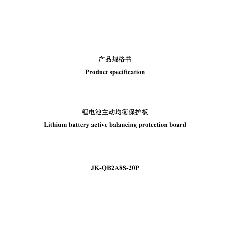 JK-QB2A8S-20P JK-Energy BMS Datasheet and Manual
