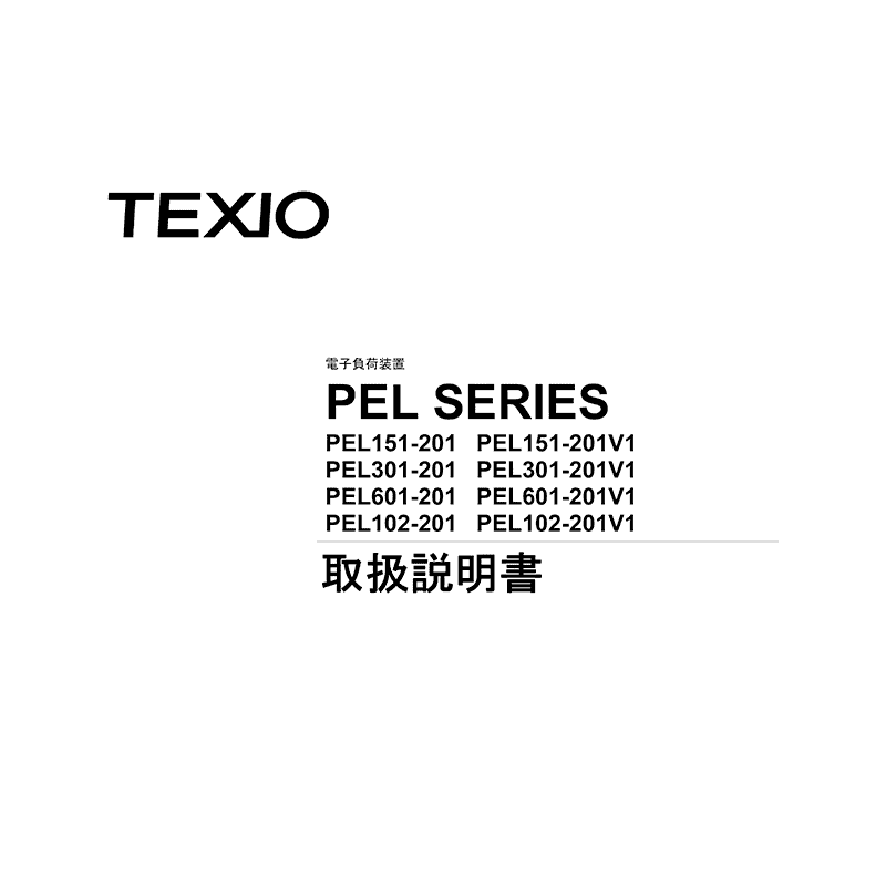 Kenwood TMI / Texio PEL601-501 Electronic Load Instruction Manual