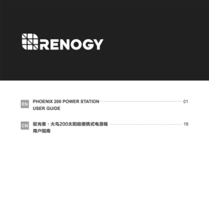 Renogy PHOENIX 200 Power Station R200PHX User Guide
