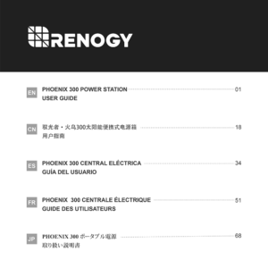 Renogy PHOENIX 300 Power Station R300PHX User Guide