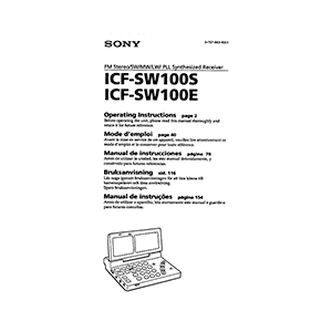 Manuals for SONY ICF-SW100E