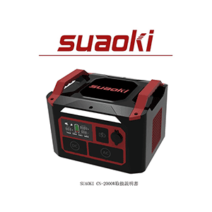 Suaoki CN-2000W Portable Power Station Instruction Manual