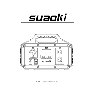 Suaoki S1000S Portable Power Station Instruction Manual